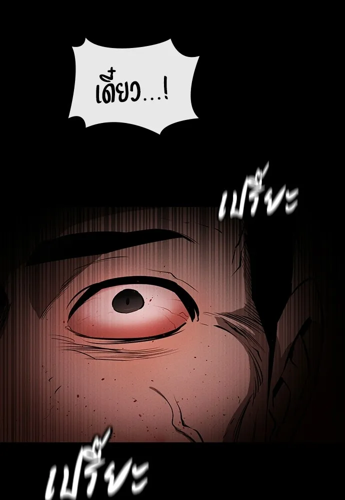 หน้า 145