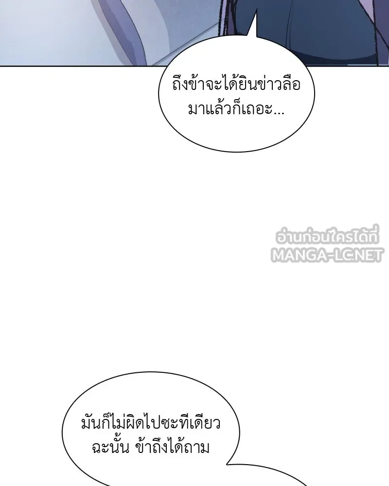 หน้า 141