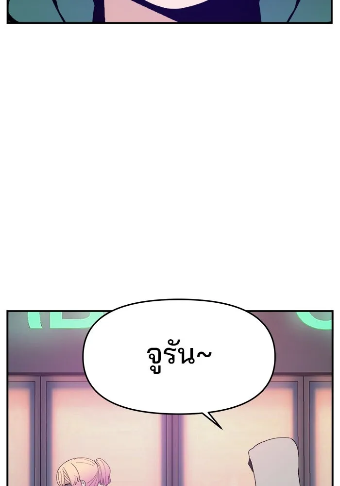 หน้า 103