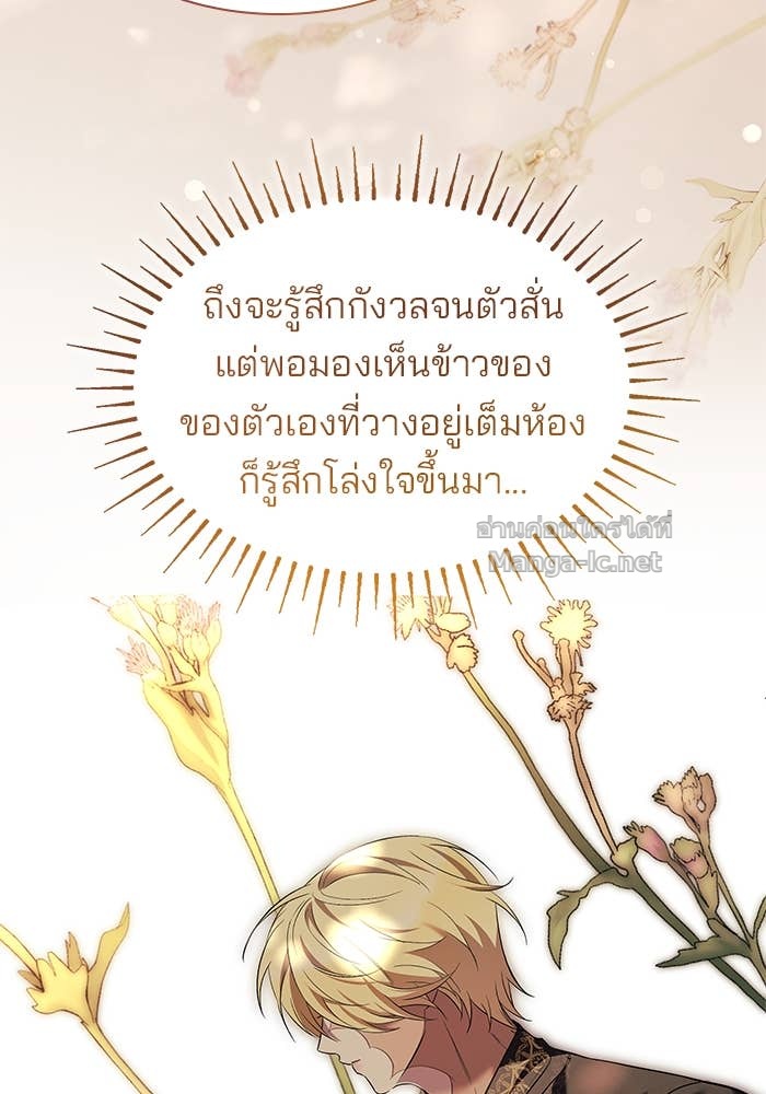 หน้า 84