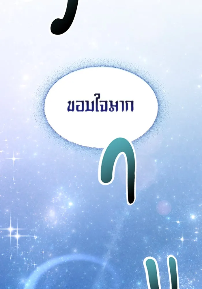 หน้า 104