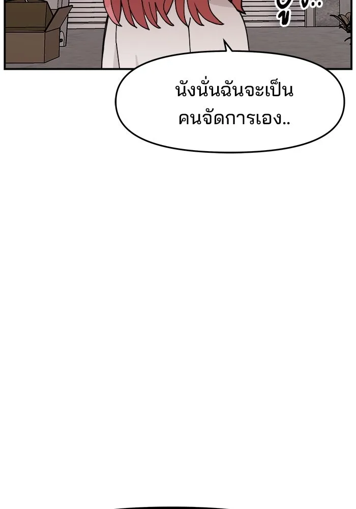 หน้า 100