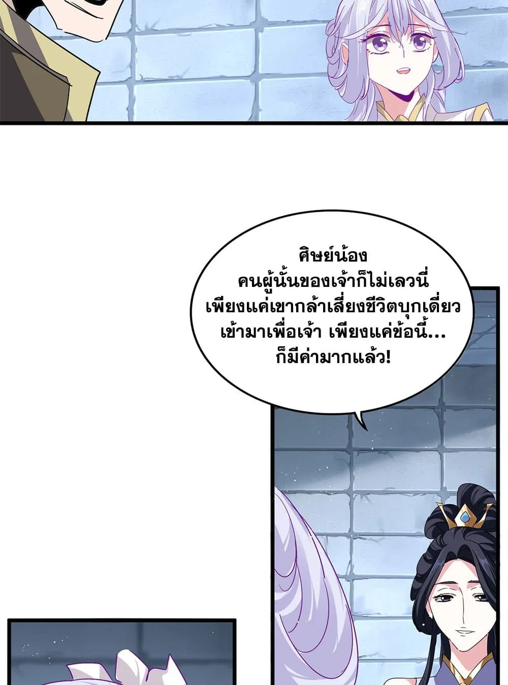 หน้า 22