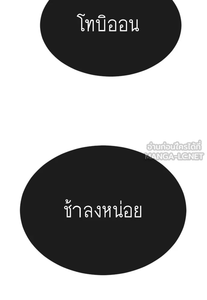 หน้า 198