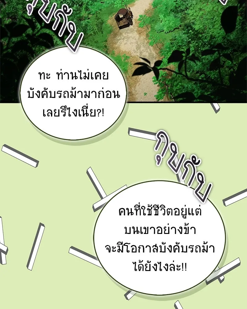 หน้า 163