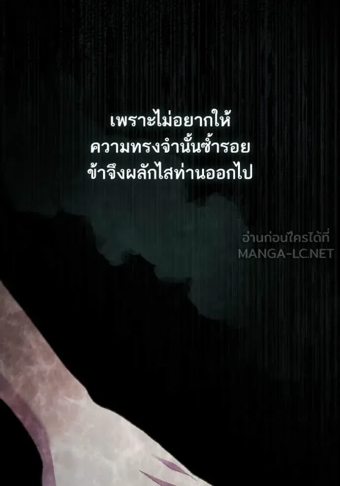 หน้า 105