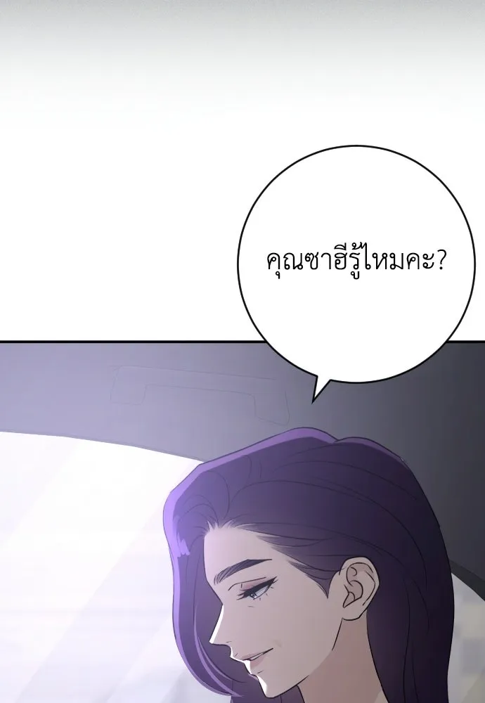 หน้า 88