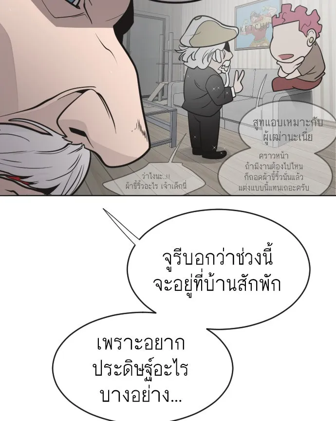 หน้า 82