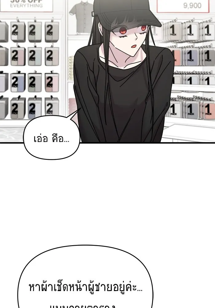 หน้า 109