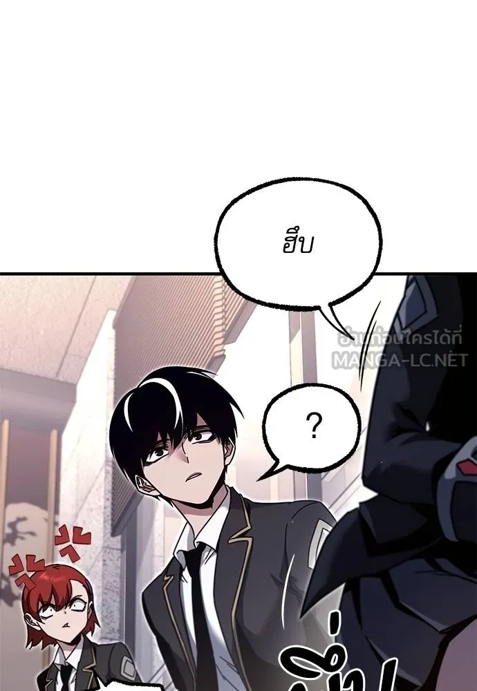หน้า 144