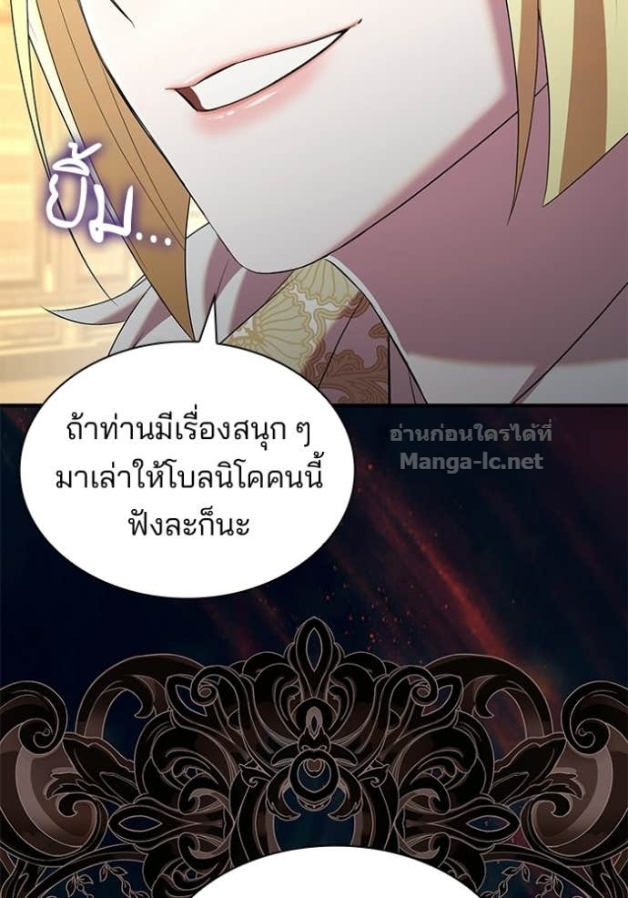 หน้า 85