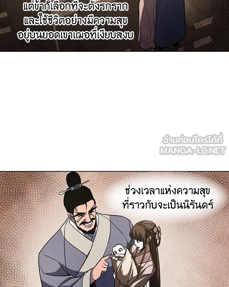 หน้า 129