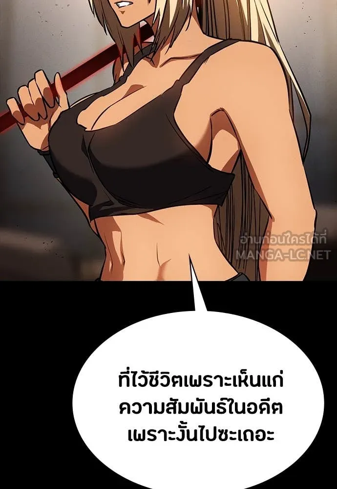 หน้า 151