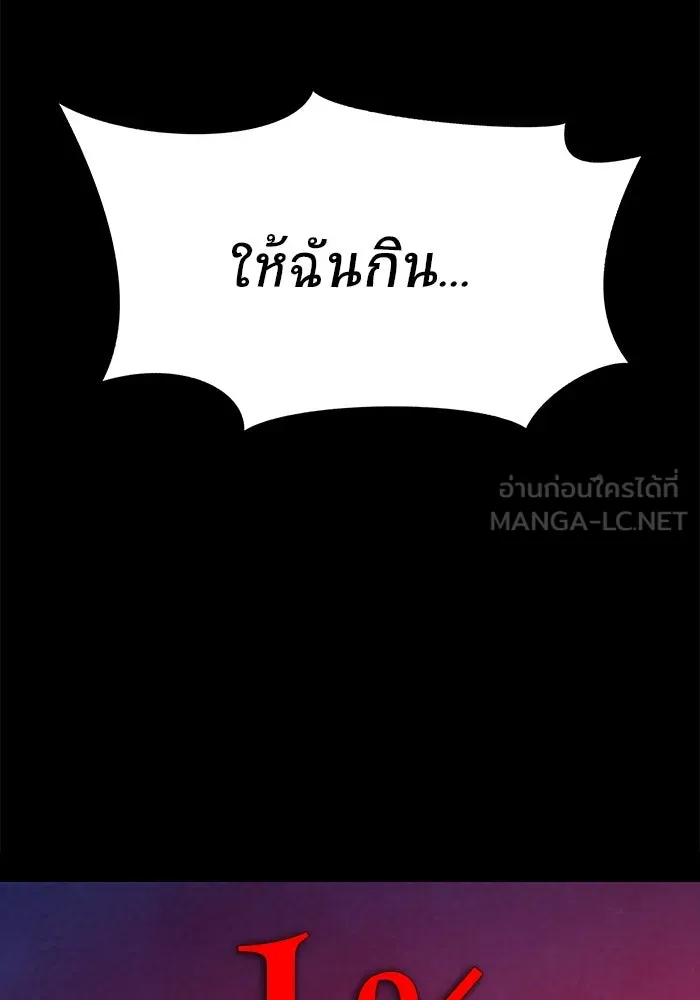 หน้า 171