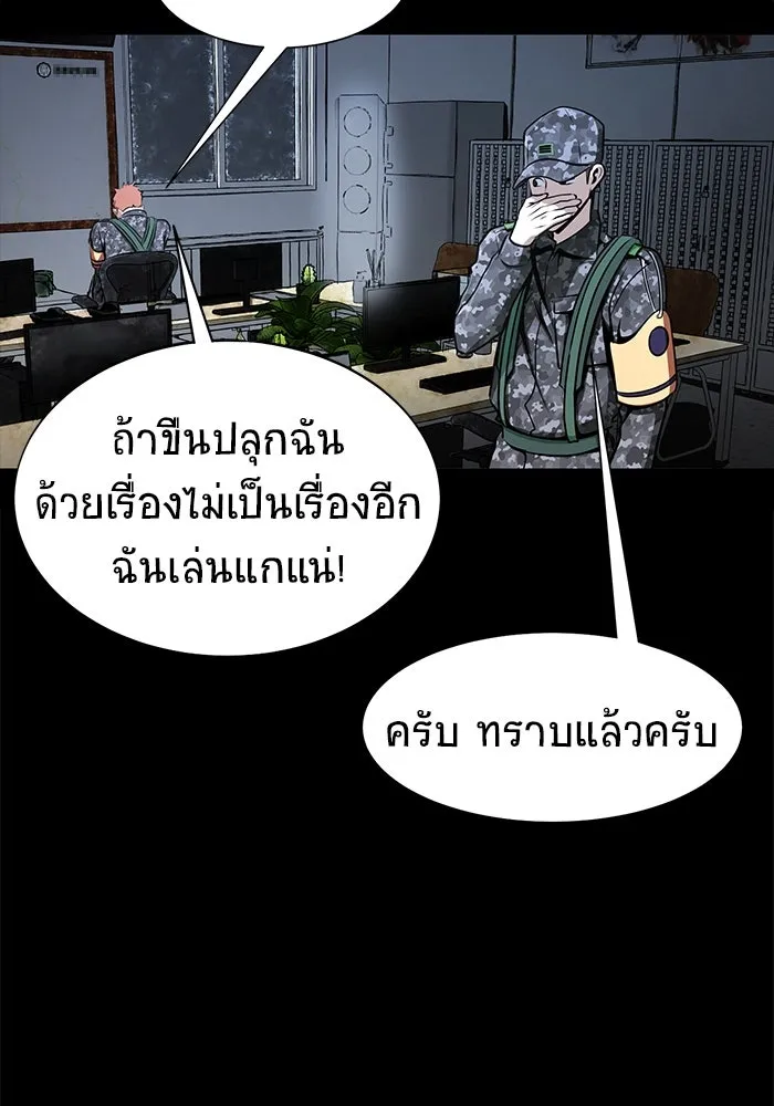 หน้า 101