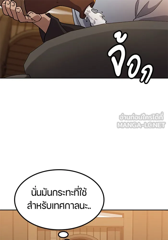 หน้า 102