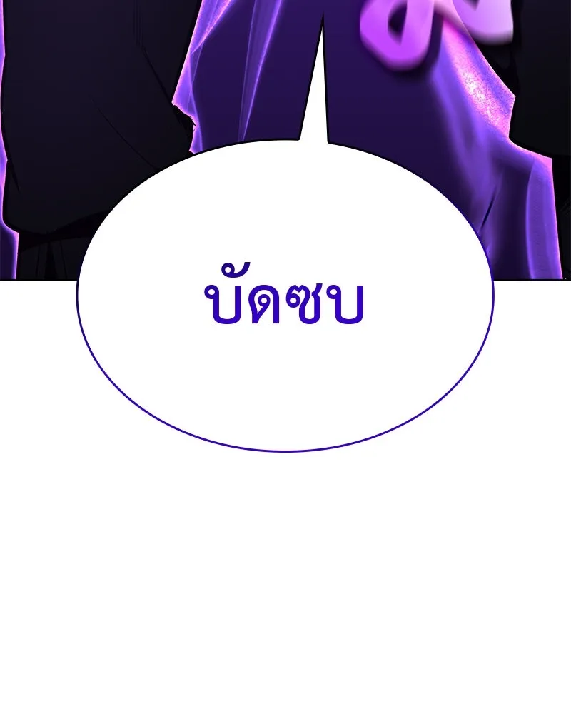 หน้า 122