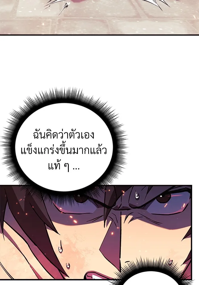 หน้า 91