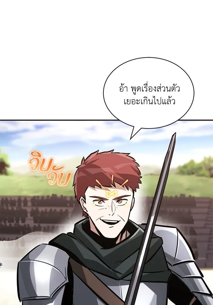 หน้า 112
