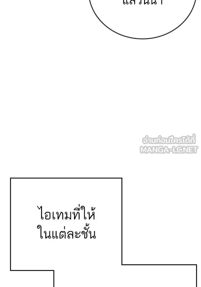 หน้า 171