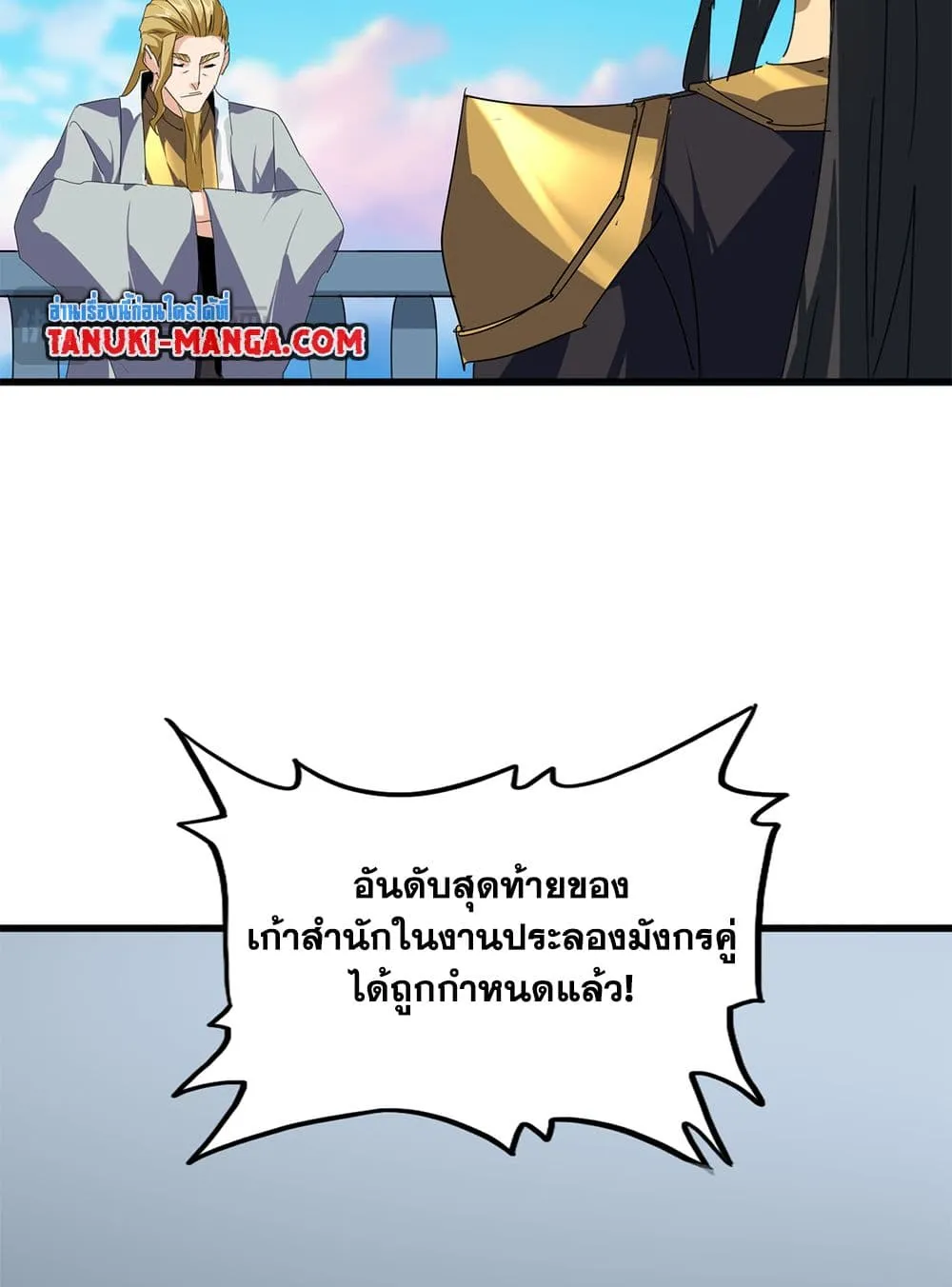 หน้า 54