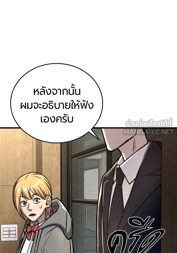 หน้า 141