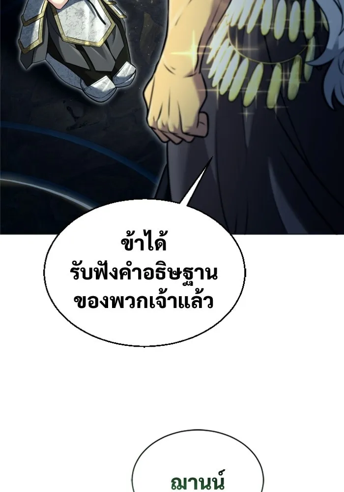 หน้า 107