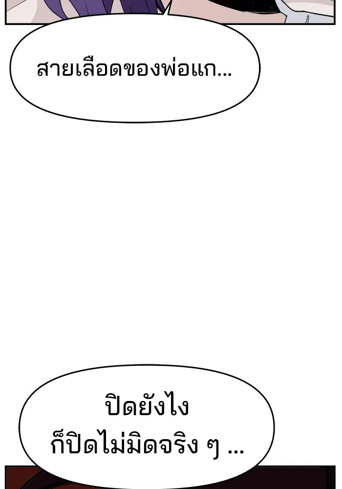 หน้า 97