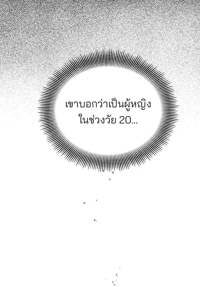 หน้า 113