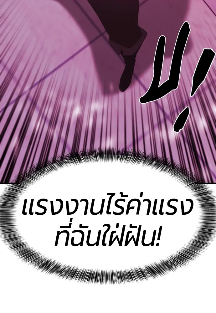 หน้า 133