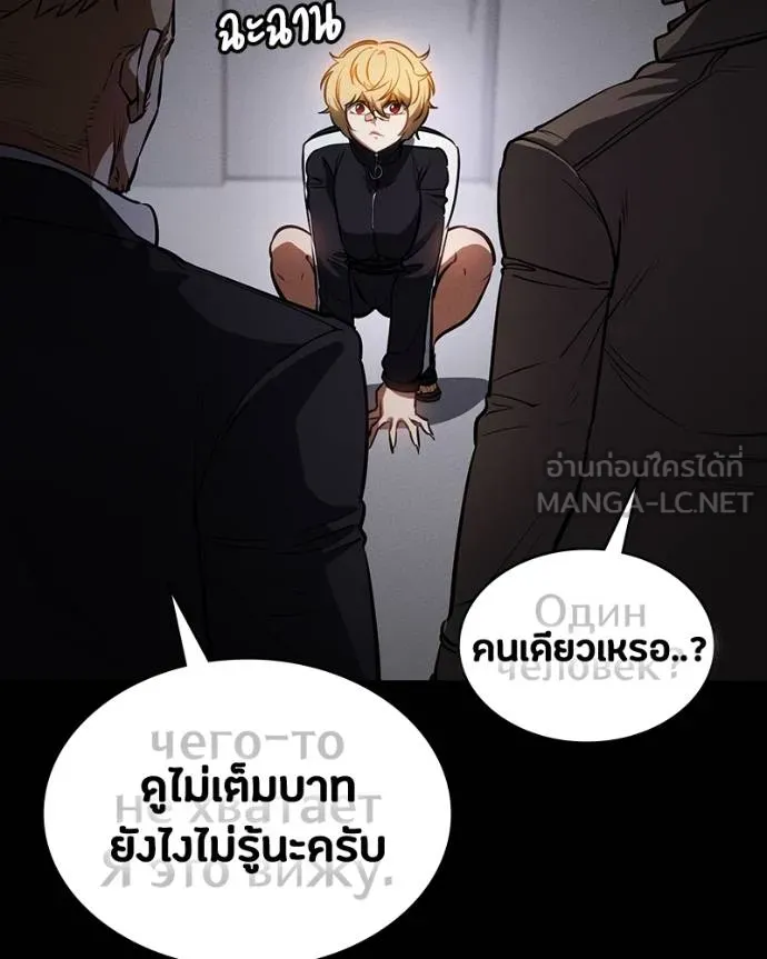 หน้า 131