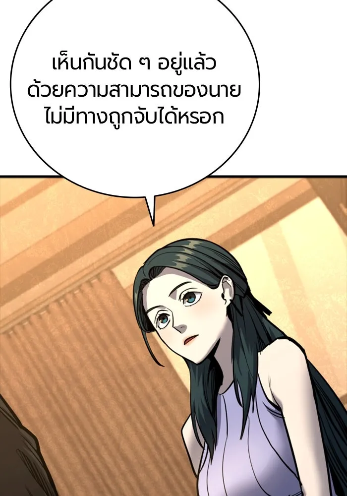 หน้า 149