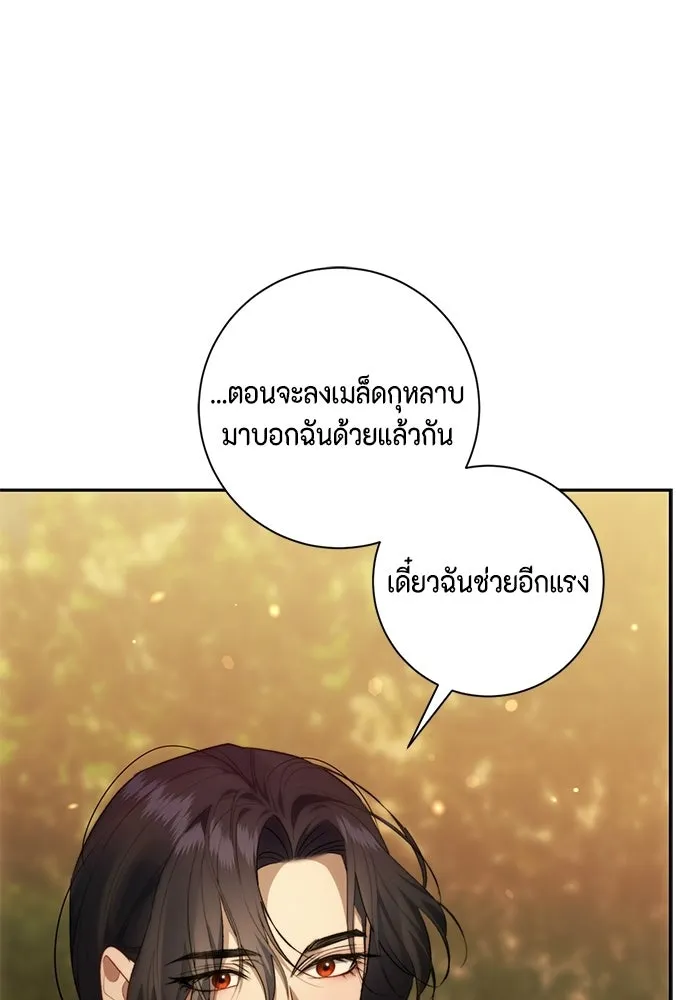 หน้า 101