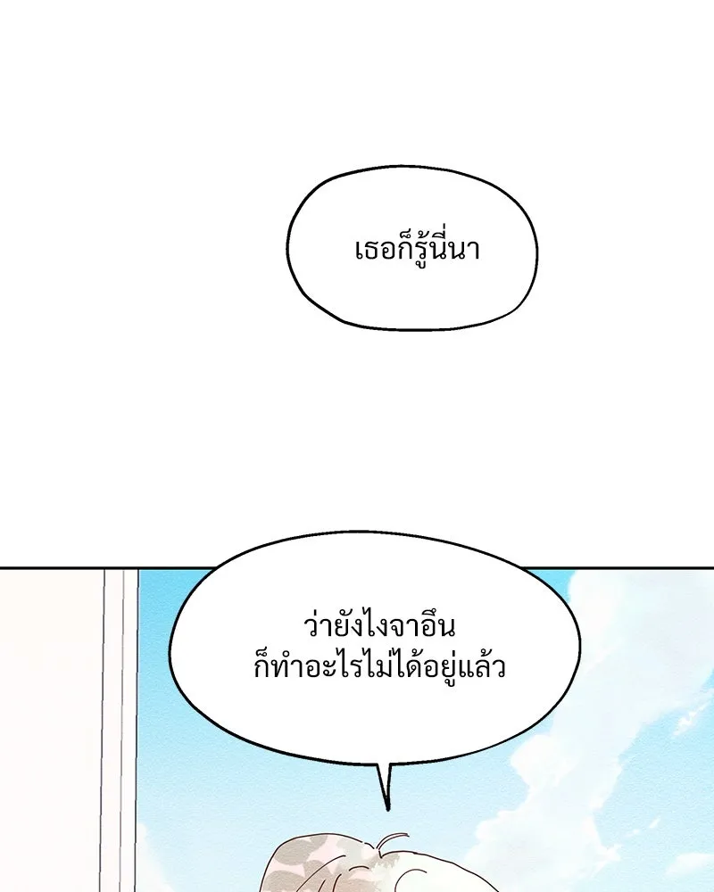 หน้า 131