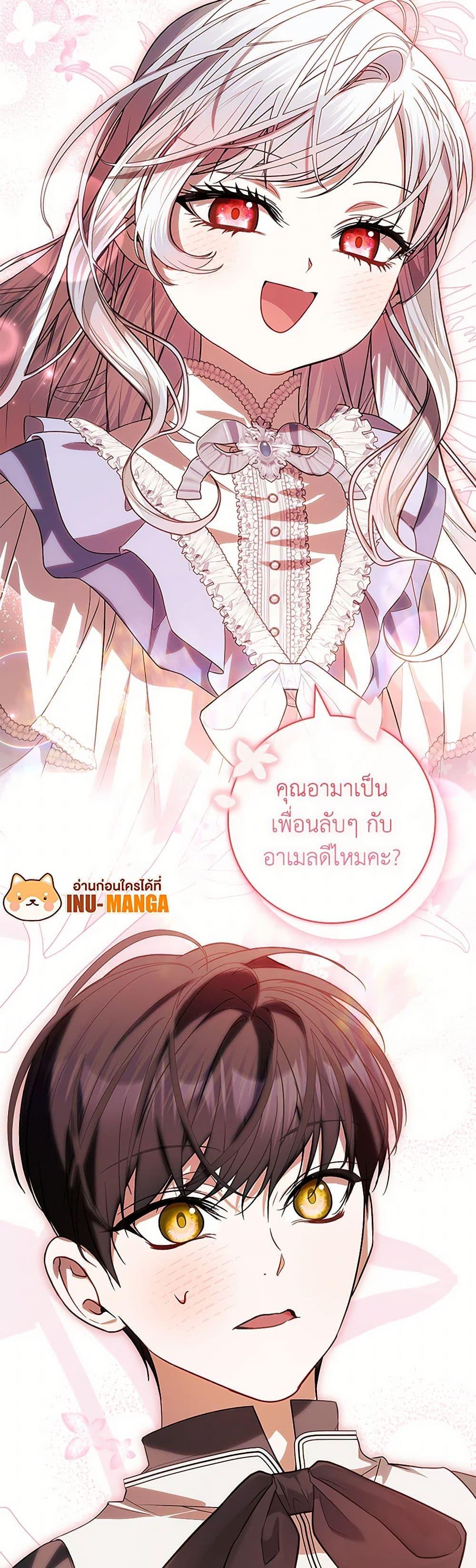 หน้า 50