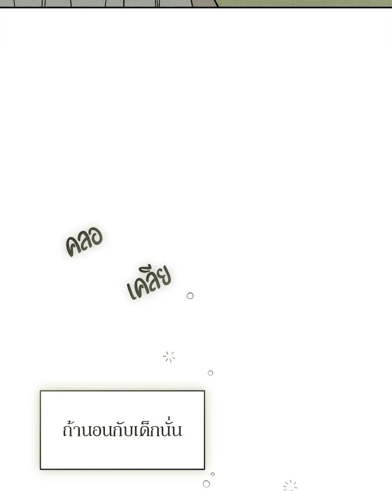 หน้า 121