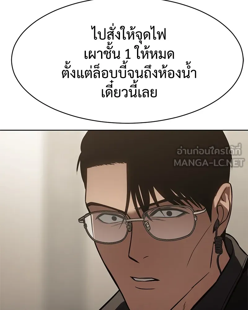 หน้า 207
