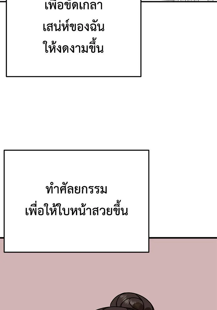 หน้า 89
