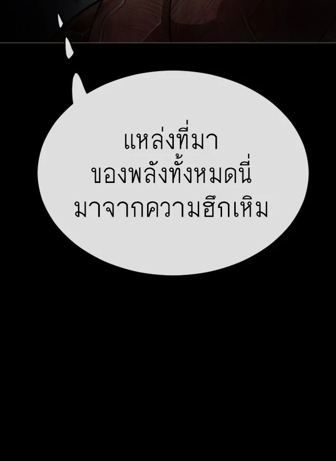 หน้า 149