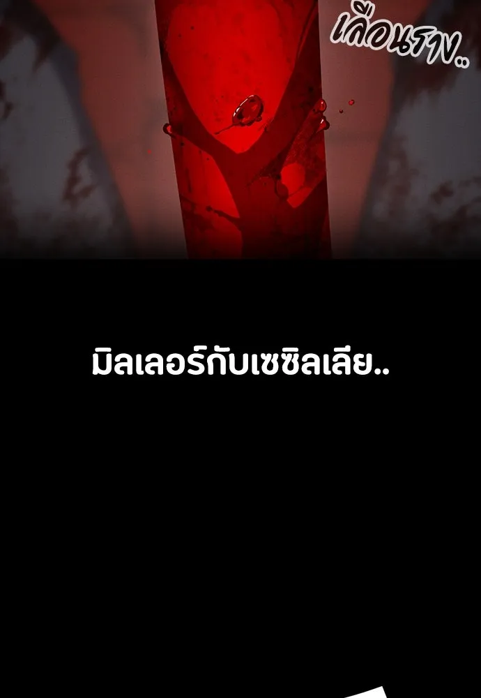 หน้า 139