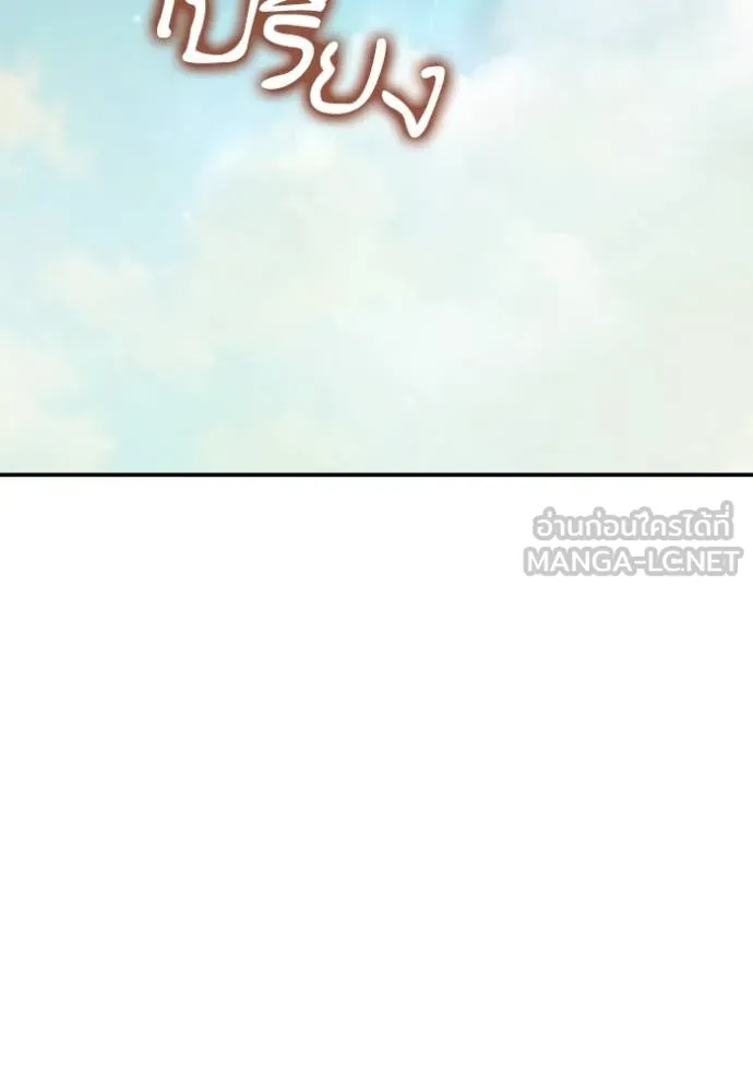 หน้า 156