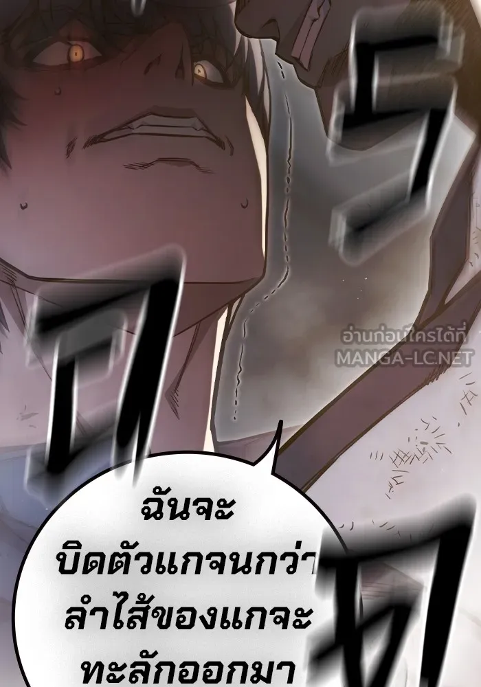หน้า 102