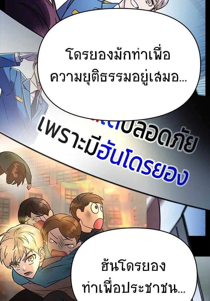 หน้า 142