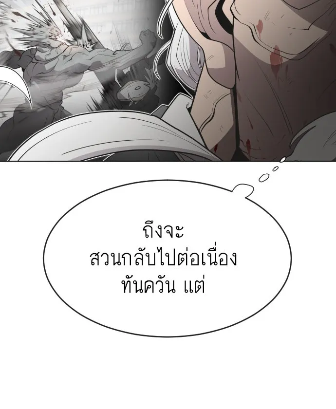 หน้า 77
