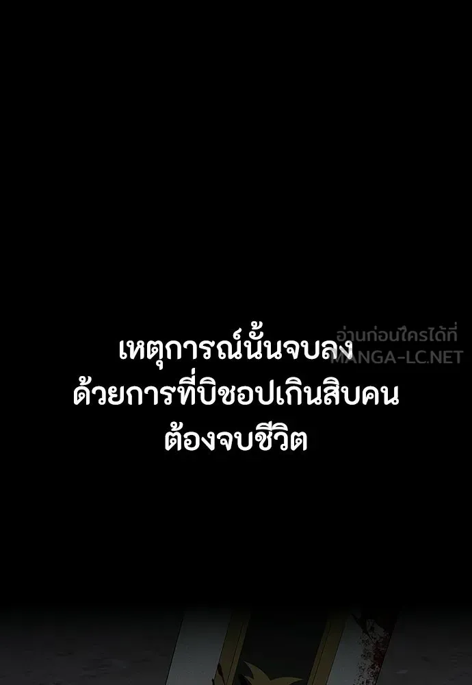 หน้า 144