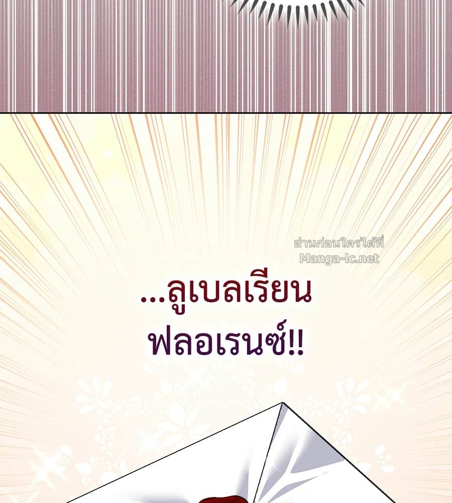 หน้า 123