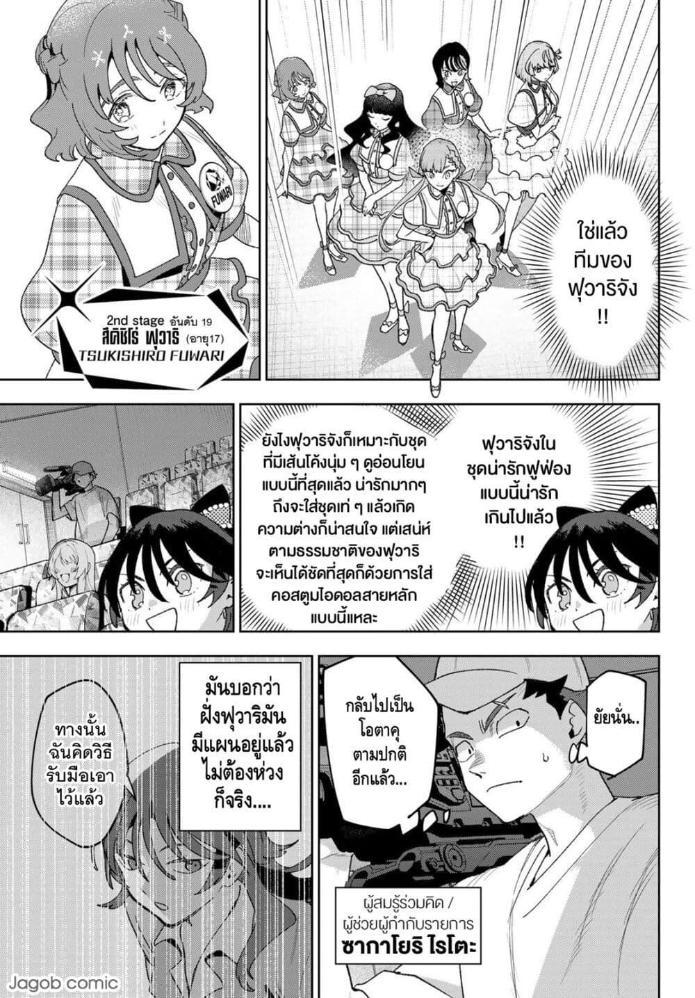 หน้า 7
