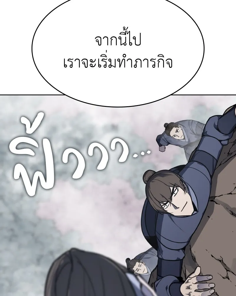 หน้า 88