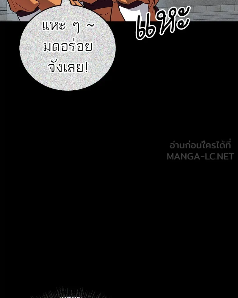 หน้า 93