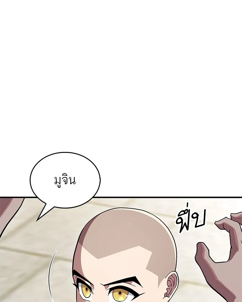 หน้า 103